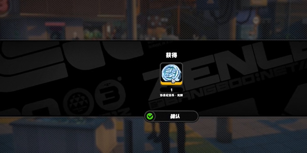 《绝区零》凛纪念币怎么收集