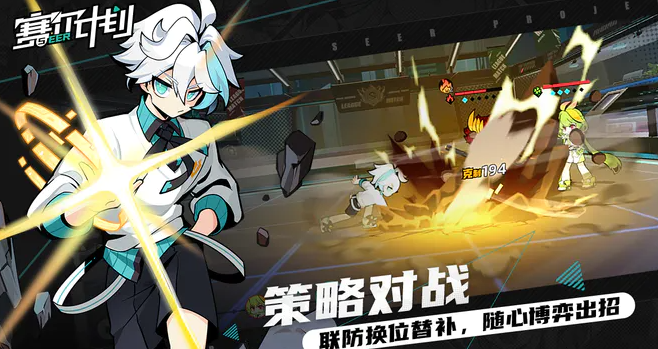 《赛尔计划》官方的通用兑换码永久免费领取