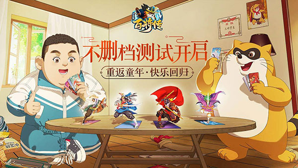 《小浣熊百将传》高衙内阵容如何搭配？