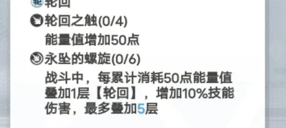 《史莱姆与地下城》深渊地图希尔怎么打
