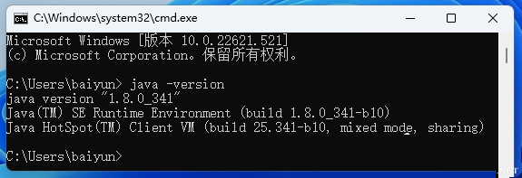 Win11 jdk环境变量配置教程