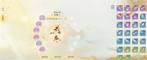 《射雕》人形何首乌如何获得
