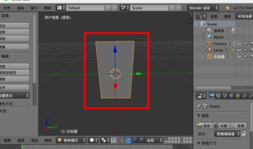 《Blende》制作羽毛模型操作方法介绍