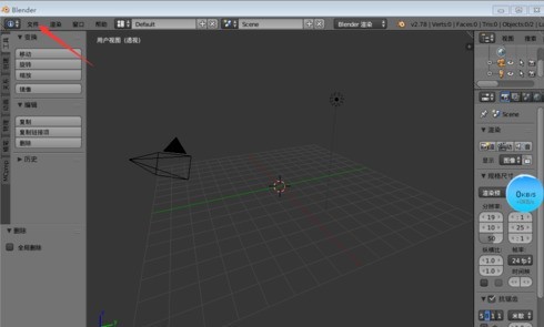 《Blender》导入Minecraft地图技巧分享