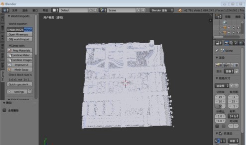 《Blender》导入Minecraft地图技巧分享