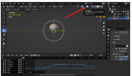 Blender隐藏栅格方法教程