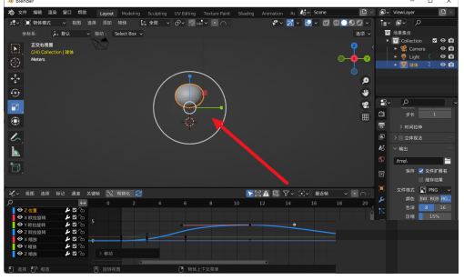 Blender隐藏栅格方法教程