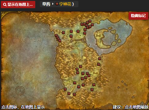《魔兽世界怀旧服》银松森林地图草药位置