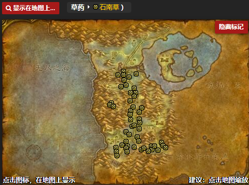 《魔兽世界怀旧服》银松森林地图草药位置