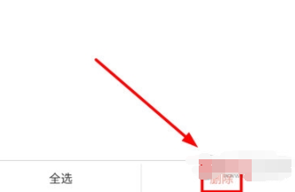 《韩小圈》删除追剧的最新操作技巧与方法
