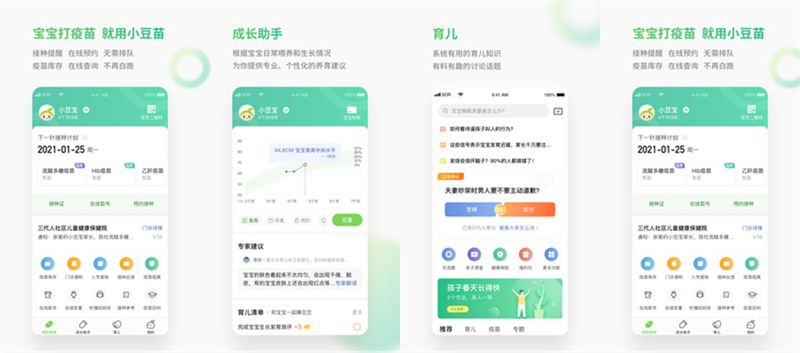 小豆苗是什么 小豆苗app怎么样