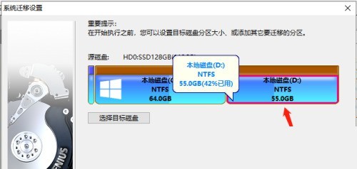 《DiskGenius》检测最新版本操作方法介绍