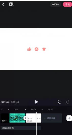 《必剪》一键三连片尾添加方法介绍