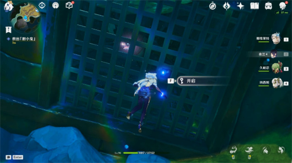 《原神》无格律自由诗任务完成攻略