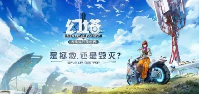 《幻塔》玉米获取途径一览