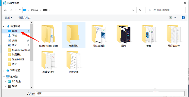 《哔哩哔哩直播姬》怎么更改录制文件保存位置