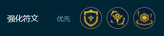 《云顶之弈》S9.56恕瑞玛沙皇阵容怎么搭配