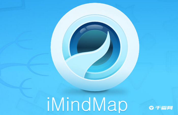 《iMindMap》怎么更改界面语言