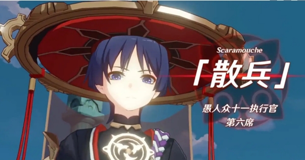《原神》愚人众十一执行官全介绍