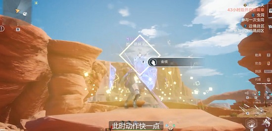 《我的门派》赵灵儿最新获取方式
