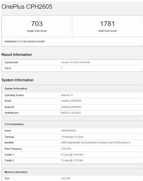 一加Nord N30 SE手机跑分公布：6.2.2版本单核成绩为703分