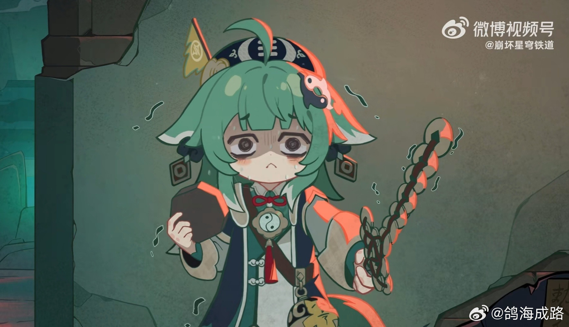 《崩坏星穹铁道》1.5版本活动介绍