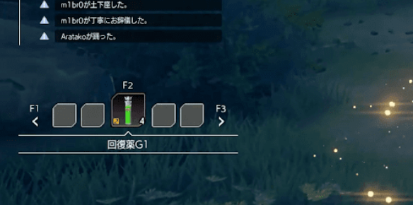 《蓝色协议》游戏怎么回血
