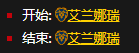 《魔兽世界怀旧服》战士职业任务