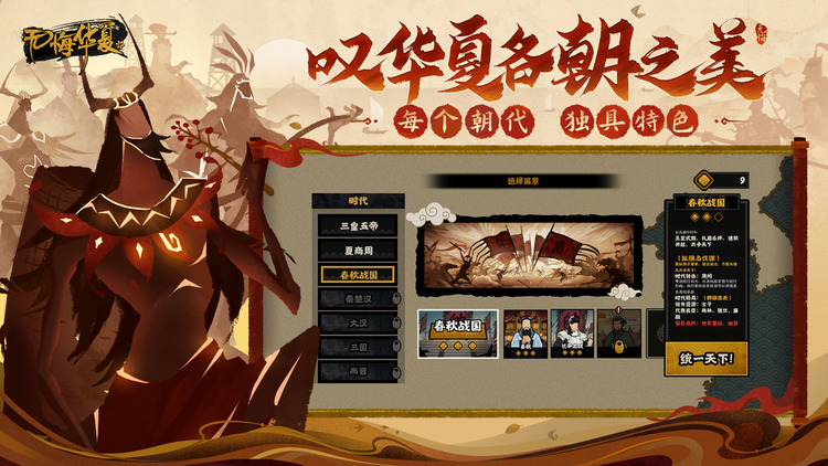 无悔华夏兑换码2023(最新汇总)整理