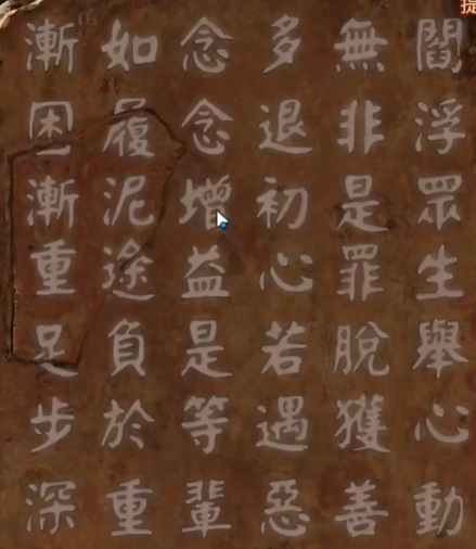 《纸嫁衣7卿不负》第五章返殃怎么通关攻略