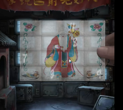 《纸嫁衣7卿不负》第五章返殃怎么通关攻略