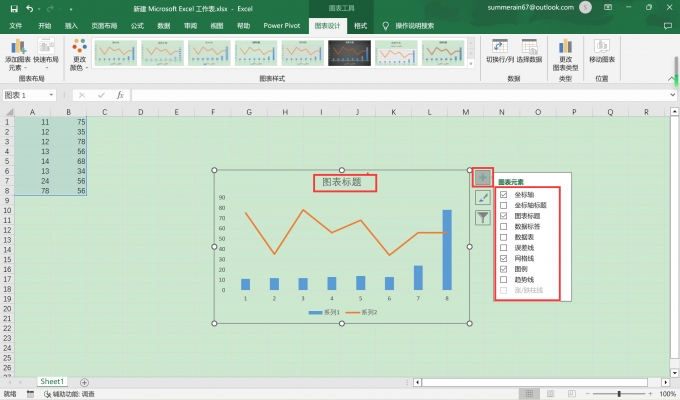 《Excel》制作组合图表讲解方法