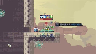 《雨中冒险回归》流浪汉怎么解锁