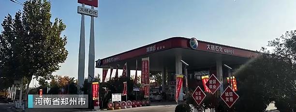 有加油站一年盗水超5000吨，每天偷采地下水达16吨
