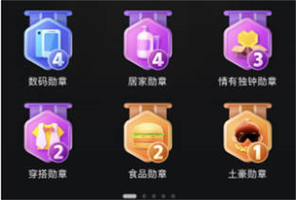 《拼多多》总消费账单查看方法介绍