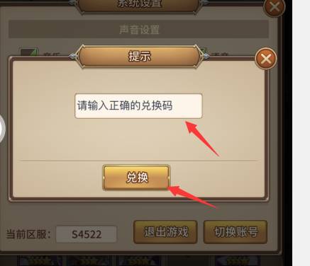 《闪烁之光》150抽礼包兑换码汇总分享