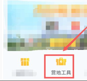 和平营地如何转苹果系统，和平营地转ios方法有哪些