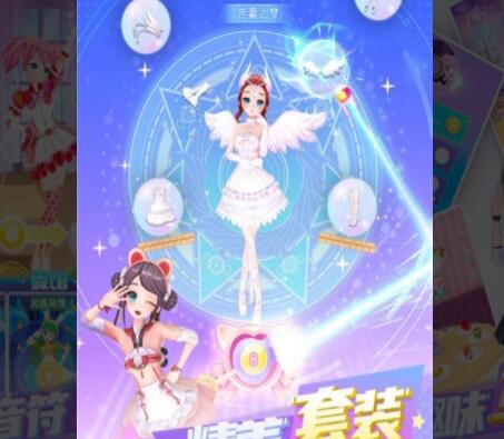 炫音达人