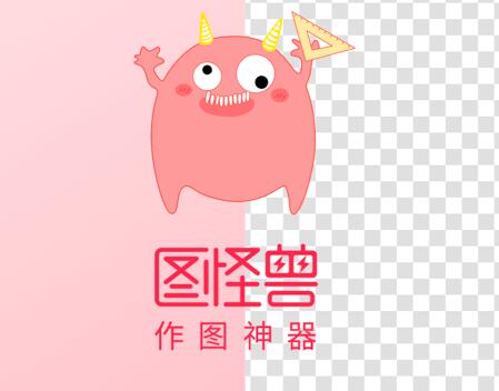 《图怪兽》如何修改文字
