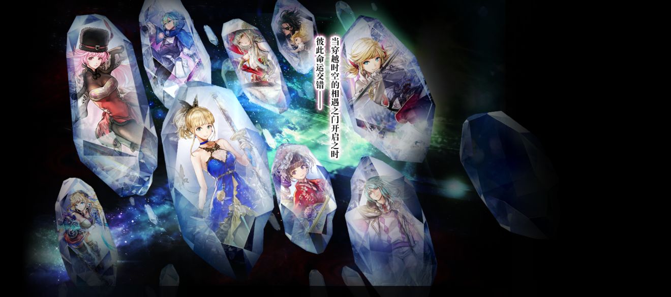《另一个伊甸》「星梦相遇-自选五星角色」卡池即将结束！