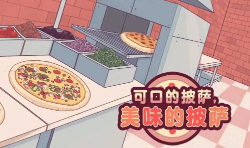 可口的披萨爱因斯坦怎么触发 爱因斯坦解锁方法介绍