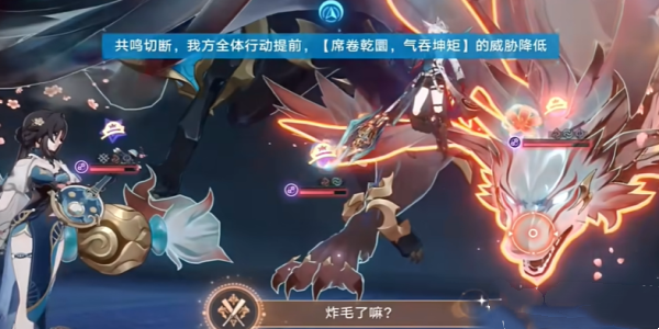 《崩坏：星穹铁道》炸毛了嘛成就怎么达成