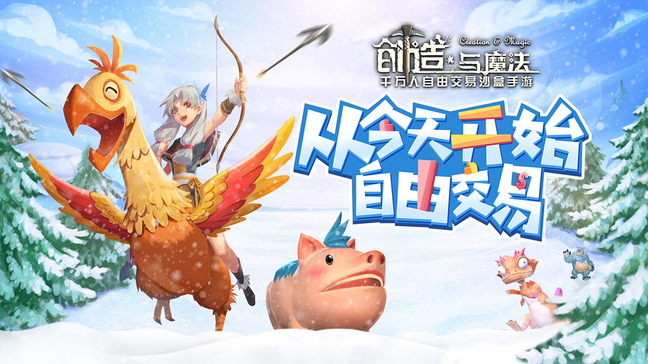创造与魔法神奇钓鱼点位置在哪 神奇钓鱼点位置介绍