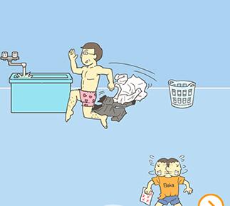 《藏起试卷吧》第13关怎么过？