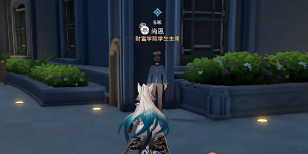 《崩坏：星穹铁道》调节情绪怎么达成