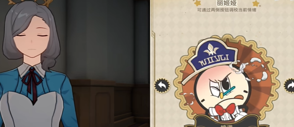 《崩坏：星穹铁道》调节情绪怎么达成