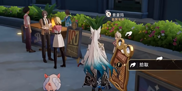 《崩坏：星穹铁道》调节情绪怎么达成