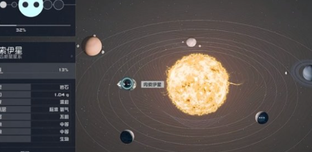 《星空》starfield赚钱方法介绍
