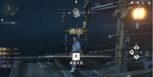 《燕云十六声》仇越海侠迹任务怎么做