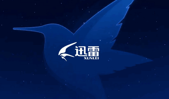 《迅雷》vip账号共享2023年2月16日